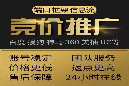百度竞价代理的预算管理与效果评估案例