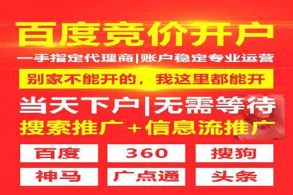渠道开户返点的应用与成效——多行业案例分析