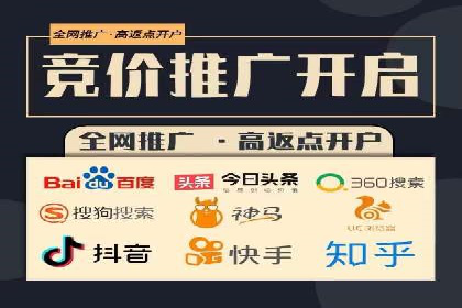 头条信息流平台案例分析
