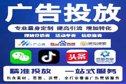 案例分析：信息流广告投放助力企业营销